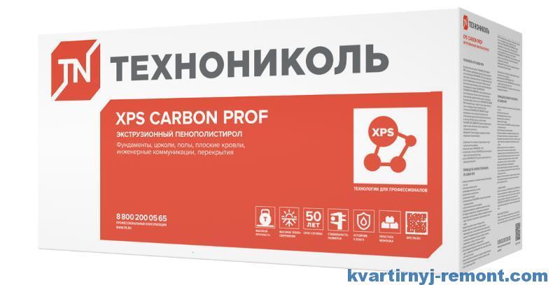 XPS Carbon Prof