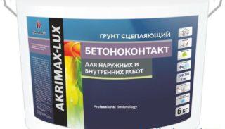Ведро грунта